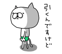 Miscellaneous too rabbit and cat. again sticker #9182024