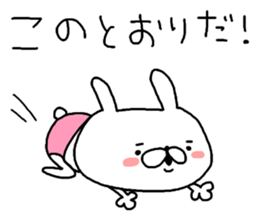 Miscellaneous too rabbit and cat. again sticker #9182030