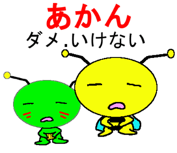 Imoppi Kansai Valve Lecture sticker #9182402