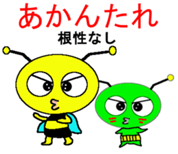 Imoppi Kansai Valve Lecture sticker #9182403