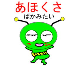 Imoppi Kansai Valve Lecture sticker #9182405