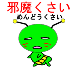 Imoppi Kansai Valve Lecture sticker #9182406