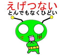 Imoppi Kansai Valve Lecture sticker #9182407