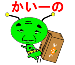 Imoppi Kansai Valve Lecture sticker #9182408