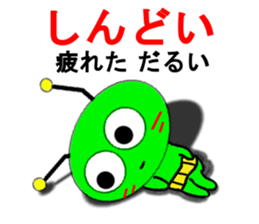 Imoppi Kansai Valve Lecture sticker #9182409