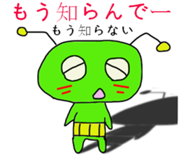 Imoppi Kansai Valve Lecture sticker #9182411