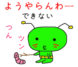 Imoppi Kansai Valve Lecture sticker #9182413