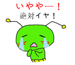 Imoppi Kansai Valve Lecture sticker #9182414