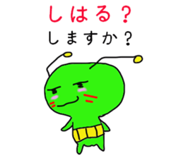 Imoppi Kansai Valve Lecture sticker #9182415