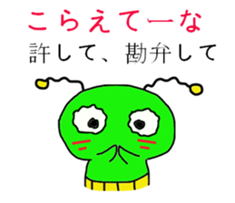 Imoppi Kansai Valve Lecture sticker #9182417