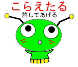 Imoppi Kansai Valve Lecture sticker #9182422