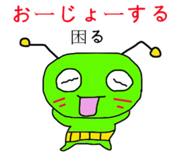 Imoppi Kansai Valve Lecture sticker #9182423