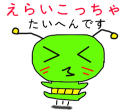 Imoppi Kansai Valve Lecture sticker #9182424