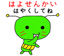 Imoppi Kansai Valve Lecture sticker #9182427