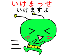 Imoppi Kansai Valve Lecture sticker #9182429