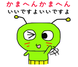 Imoppi Kansai Valve Lecture sticker #9182430