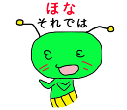 Imoppi Kansai Valve Lecture sticker #9182432