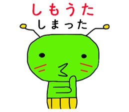 Imoppi Kansai Valve Lecture sticker #9182434