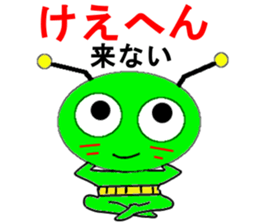 Imoppi Kansai Valve Lecture sticker #9182435