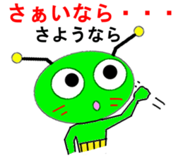 Imoppi Kansai Valve Lecture sticker #9182437