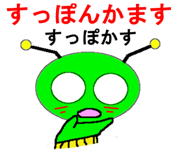 Imoppi Kansai Valve Lecture sticker #9182439