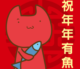 Nuka & EGG-EGG's Life sticker #9182440