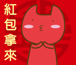 Nuka & EGG-EGG's Life sticker #9182442