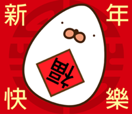 Nuka & EGG-EGG's Life sticker #9182443