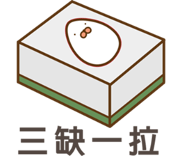 Nuka & EGG-EGG's Life sticker #9182446