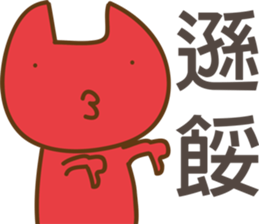 Nuka & EGG-EGG's Life sticker #9182453