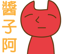 Nuka & EGG-EGG's Life sticker #9182455