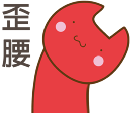 Nuka & EGG-EGG's Life sticker #9182463