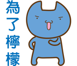 Nuka & EGG-EGG's Life sticker #9182465