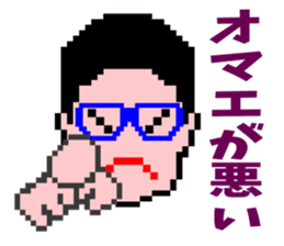 Minoru Kobachi sticker #9182561