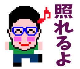 Minoru Kobachi sticker #9182562