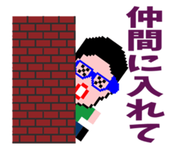 Minoru Kobachi sticker #9182564