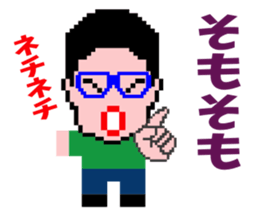 Minoru Kobachi sticker #9182565