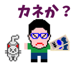 Minoru Kobachi sticker #9182568