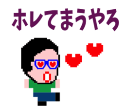 Minoru Kobachi sticker #9182570