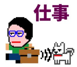 Minoru Kobachi sticker #9182572