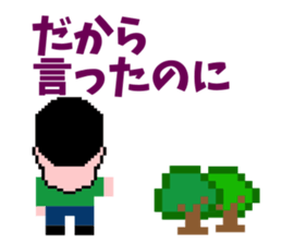 Minoru Kobachi sticker #9182573