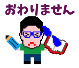 Minoru Kobachi sticker #9182574