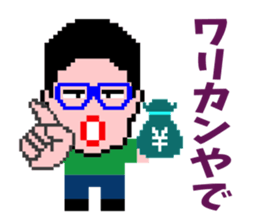 Minoru Kobachi sticker #9182575