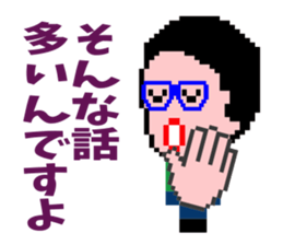 Minoru Kobachi sticker #9182578