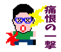 Minoru Kobachi sticker #9182581