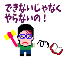 Minoru Kobachi sticker #9182590