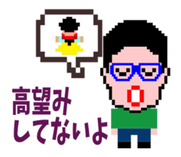 Minoru Kobachi sticker #9182593