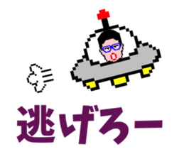 Minoru Kobachi sticker #9182595