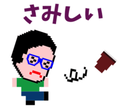 Minoru Kobachi sticker #9182598