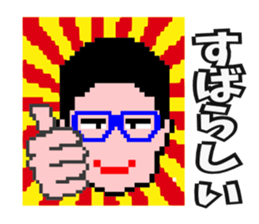 Minoru Kobachi sticker #9182599